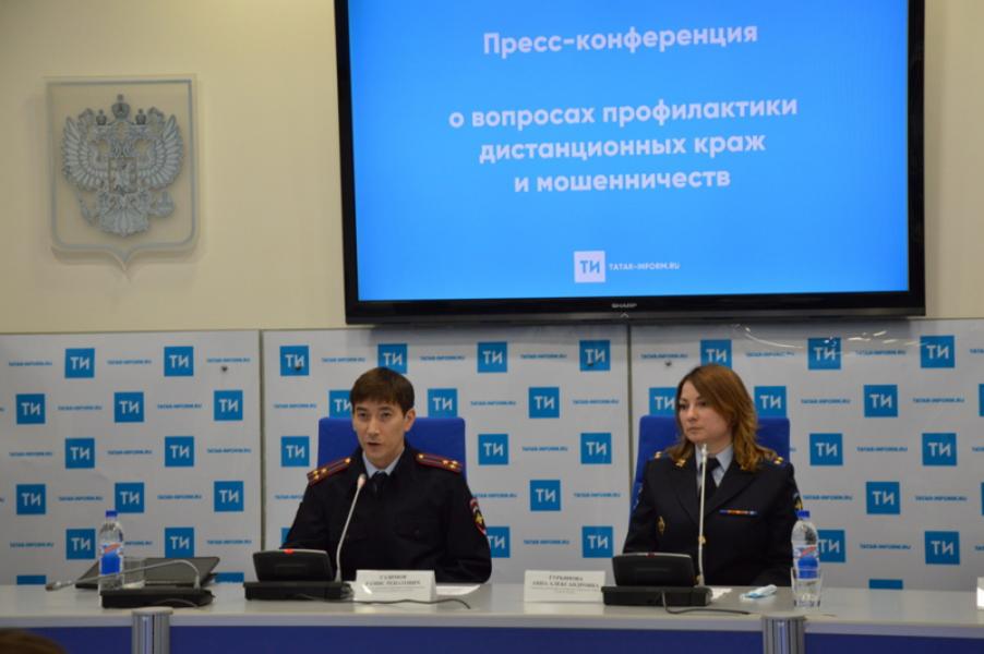 Татарстан экономически привлекателен для мошенников