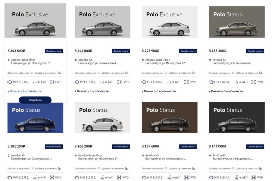 Татарстанские автодилеры замерли в ожидании изменений на рынке