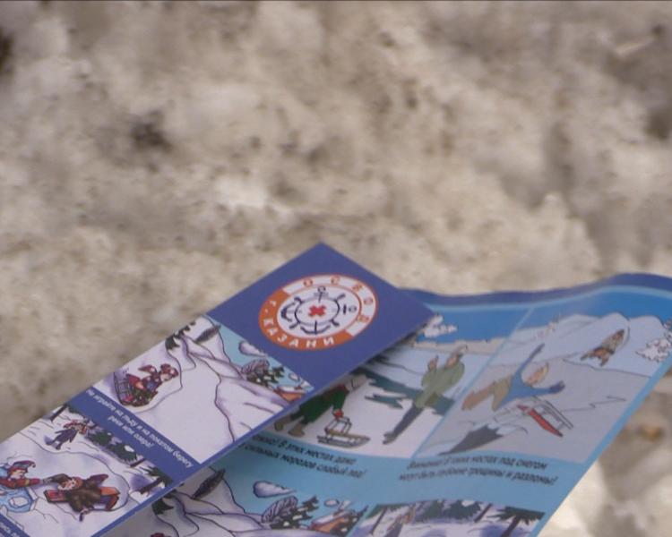 В Казани прошли рейды по безопасности детей на водоемах