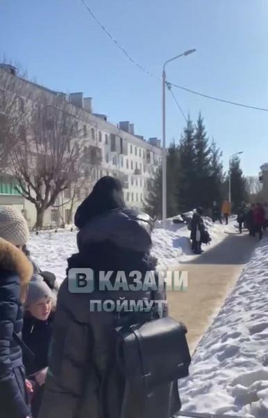 В Казани снова эвакуировали школы из-за сообщений о минировании