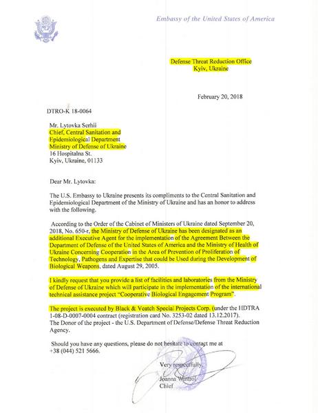 Министерство обороны России показало доказательства финансирования США биолабораторий на Украине