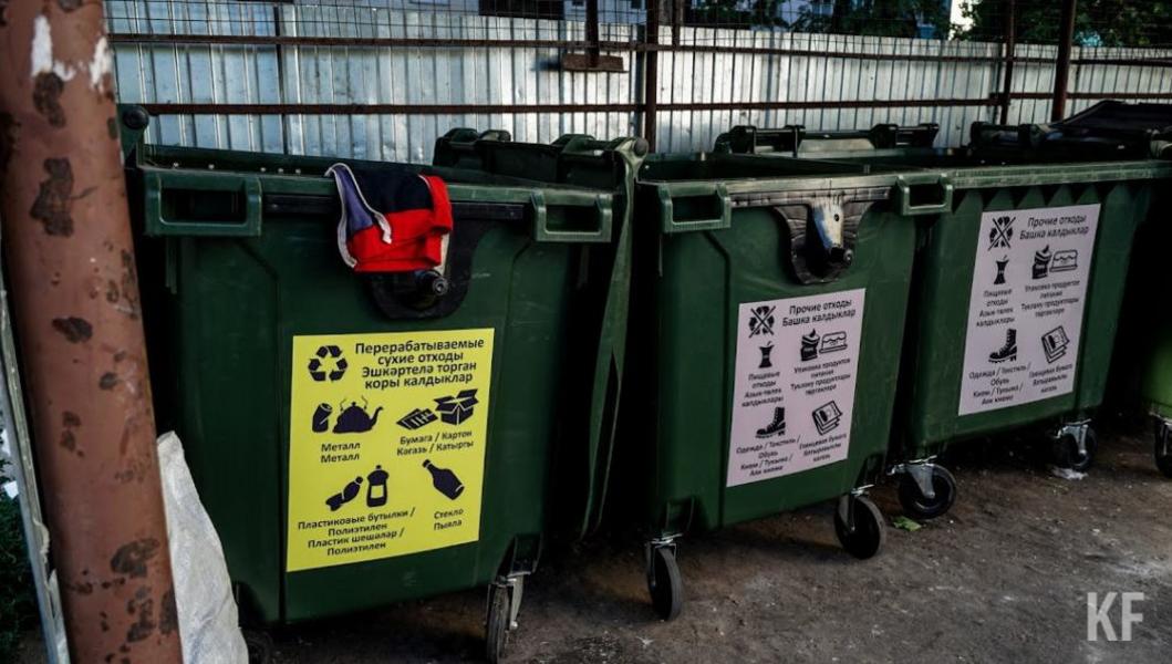 Чей мусор? В Госсовете Татарстана поспорили о принадлежности отходов Чей мусор? В Госсовете Татарстана поспорили о принадлежности отходов