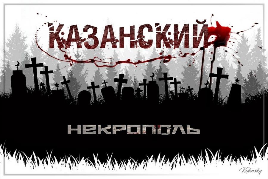 «Слово пацана»: опасность или отражение эпохи “лихих девяностых”?