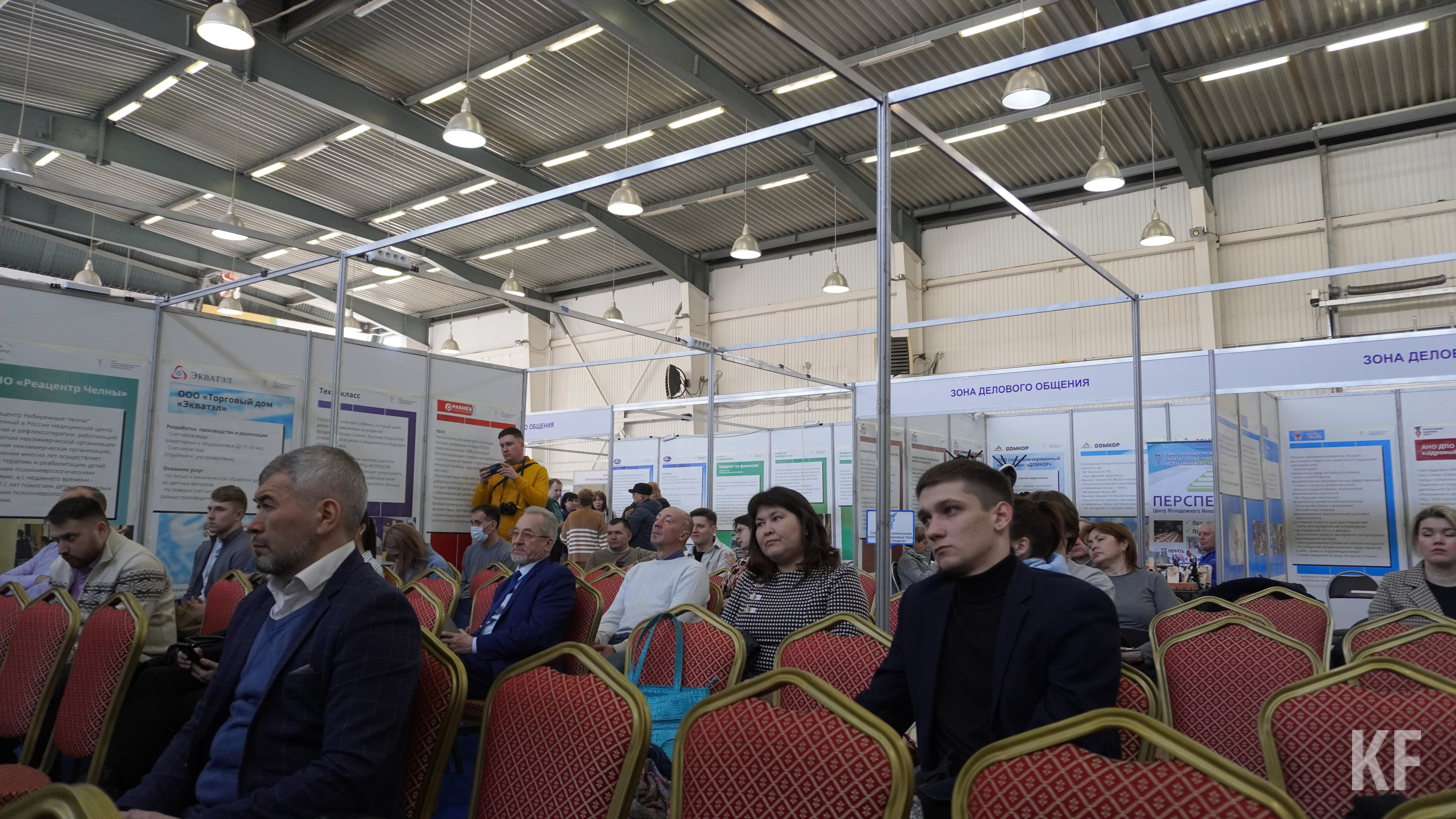 «Не первый кризис, который мы переживаем»: В Челнах прошел первый день Камского промышленного форума 2022