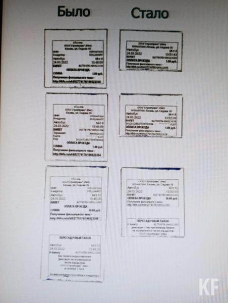В казанских автобусах уменьшили билеты из-за дороговизны бумажной ленты