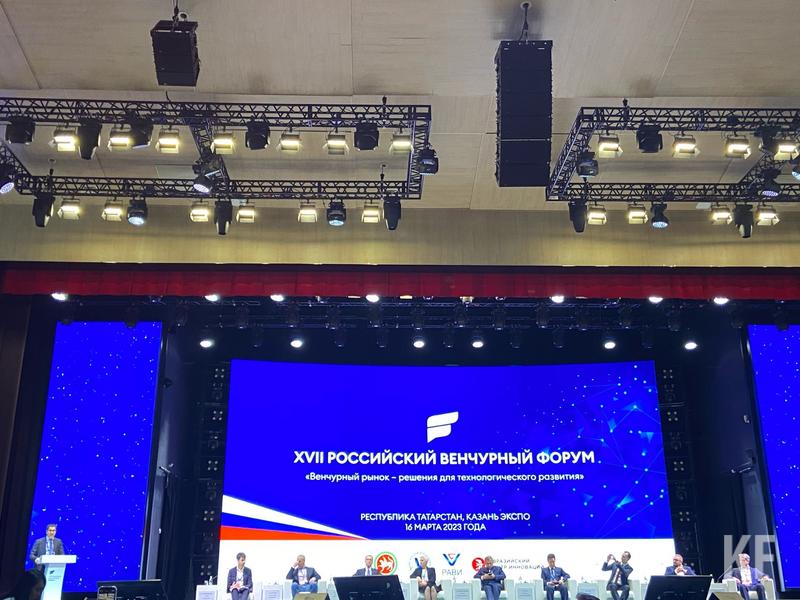Рустам Минниханов об участниках Российского венчурного форума: Приехали заинтересованные люди, патриоты нашей страны