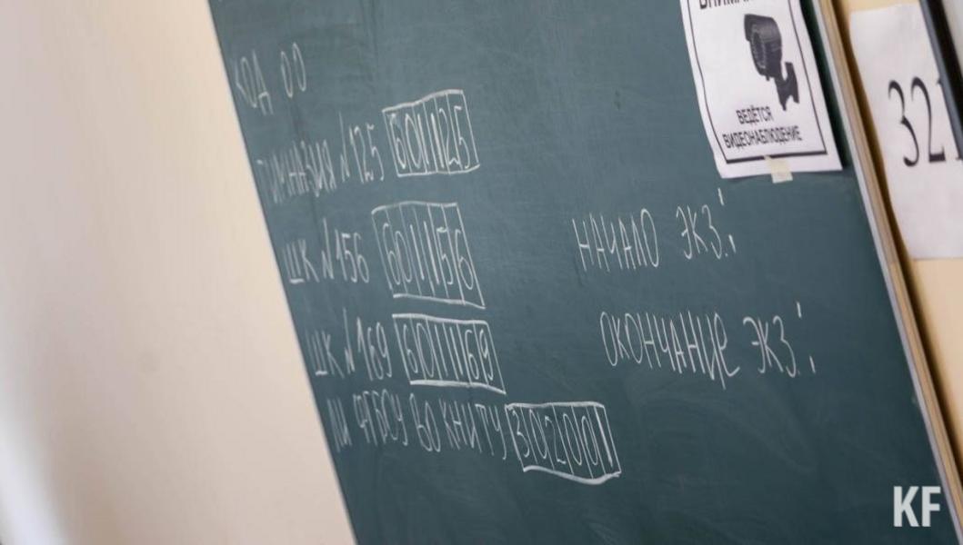 «Не надо создавать невыносимые условия для детей»: как изменились итоговые экзамены для выпускников школ