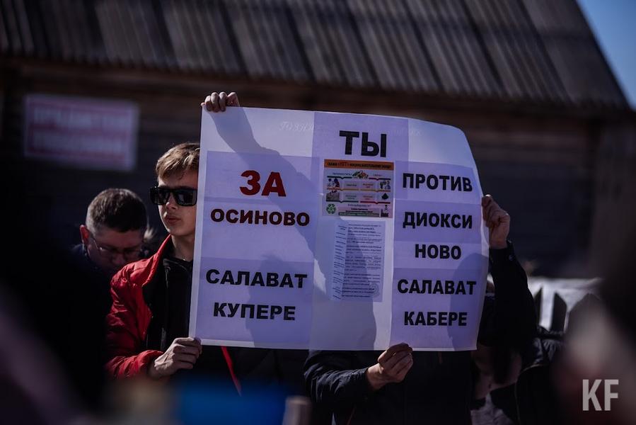 «Салават Купере» — перспективный район или казанское гетто?