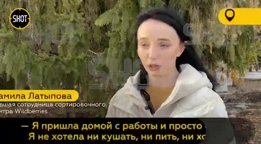 В Уфе сотрудница Wildberries заразилась мышиной лихорадкой и на время ослепла