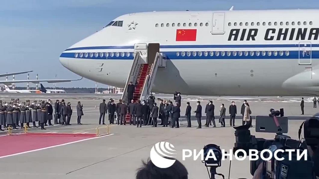 В Россию прибыл председатель КНР Си Цзиньпин