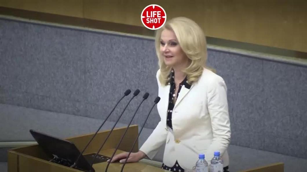 Татьяна Голикова расплакалась после увольнения из счетной палаты