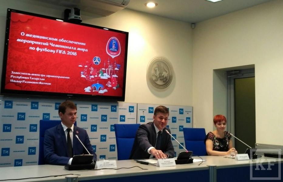 FIFA предъявила требования татарстанским медикам на время