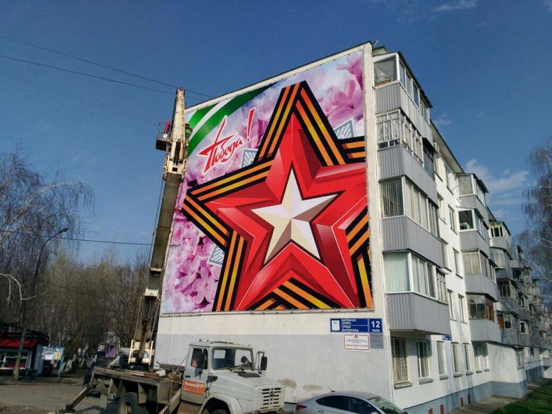 Жительница Челнов требует убрать «позорный» баннер к 9 мая с флагом Венгрии