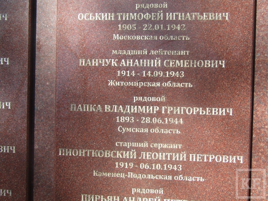 Павших в Тарловке чествовали на фоне свалки