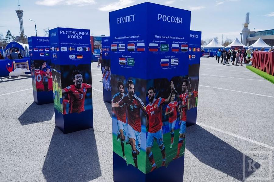 Мировой футбол в Казани с хачапури и водкой в эксклюзивных штофах