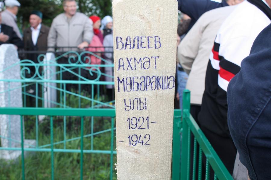 ​В Чистополе похоронили солдата, погибшего в годы Великой Отечественной войны