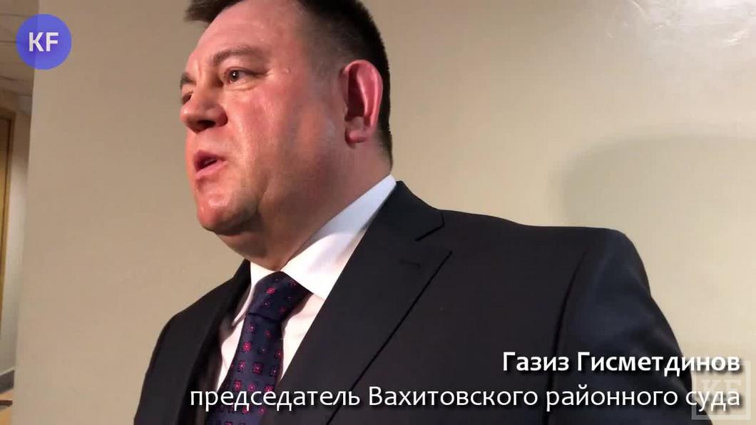 Вахитовскому районному суду представили нового председателя