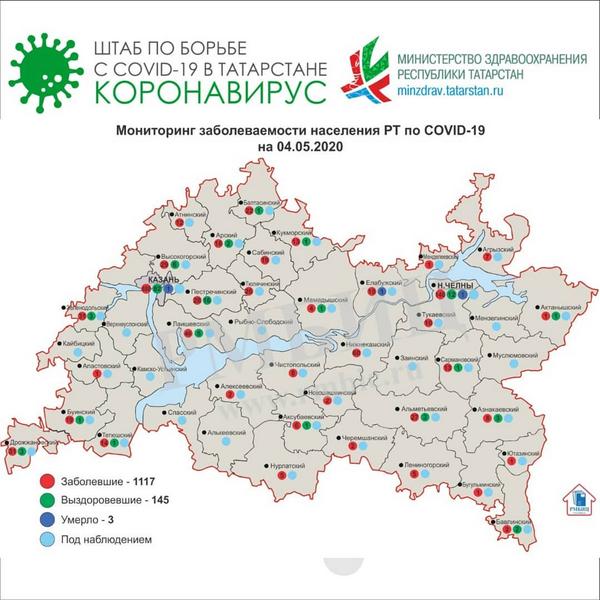 В Татарстане выявлено 86 новых случаев заражения коронавирусом