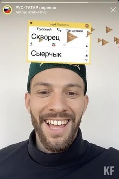 Татарский дидҗитал: как поколение соцсетей сохраняет национальную идентичность