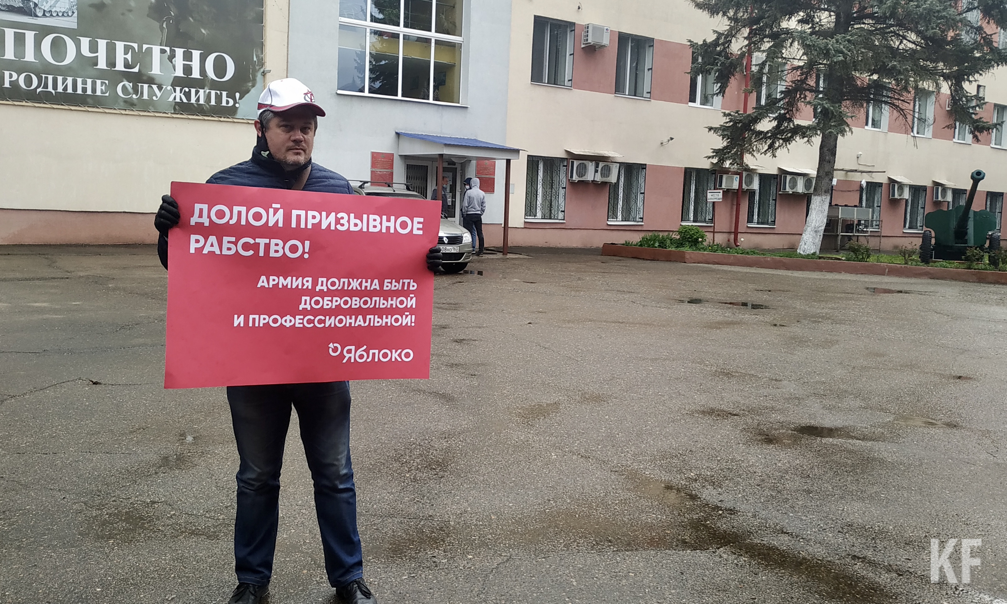 Глава татарстанского «Яблока» провел серию пикетов против «призывного рабства»