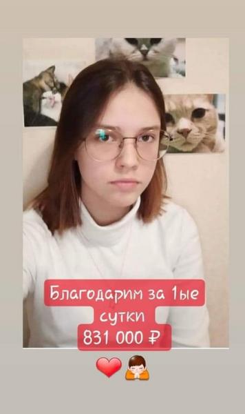 Казанский врач собирает деньги на лечение за рубежом впавшей в кому дочери