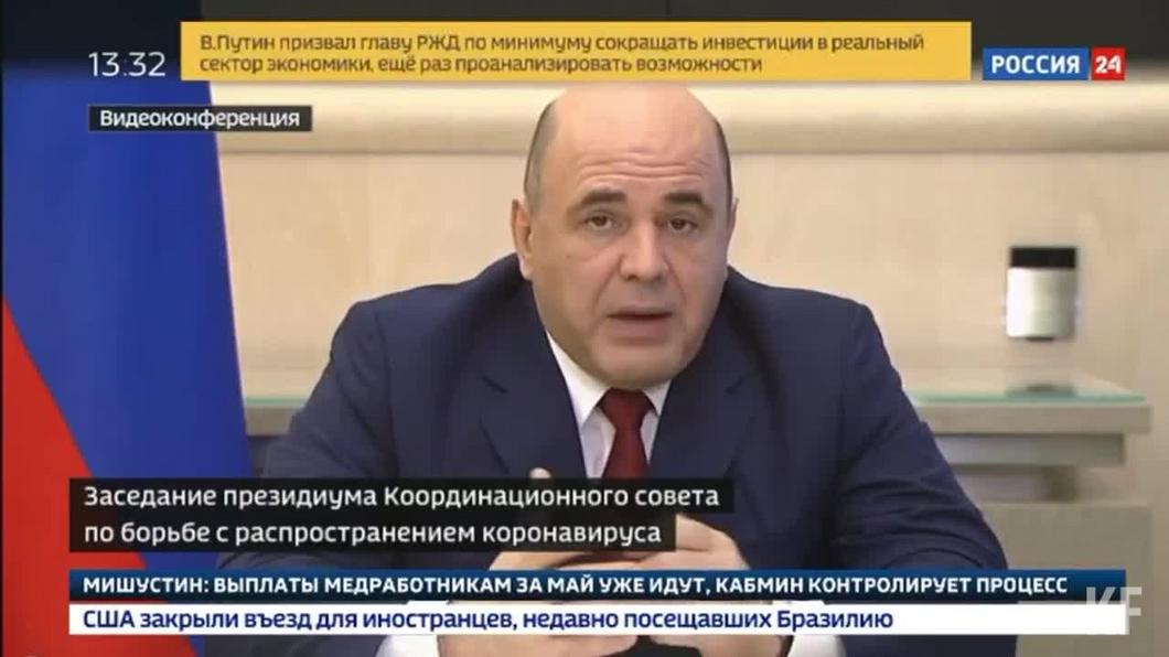Михаил Мишустин: Лучше и безопаснее провести отпуск в России