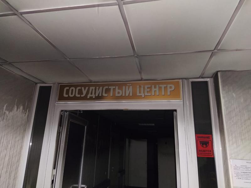 В Зеленодольске загорелась больница: есть пострадавшие