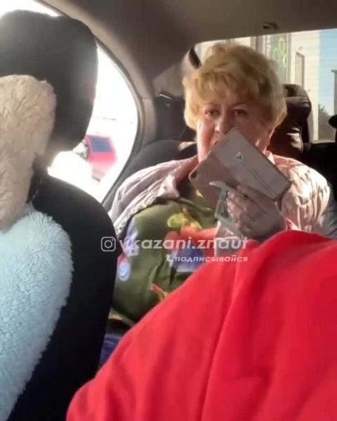 «Он узбек»: жительница Казани оскорбила таксиста и отказалась платить за поездку