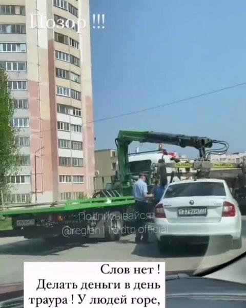 В Казани эвакуаторщики в день траура решили не забирать авто на штрафстоянку