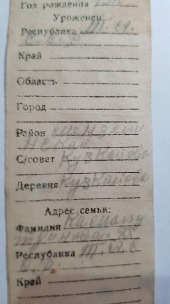 Нижнекамские поисковики подняли останки четверых бойцов Советской Армии на экспедиции в Смоленской области