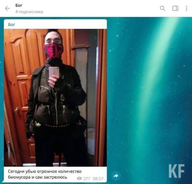 Казанский стрелок заявил полицейским, что ненавидит всех, а перед нападением на школу называл себя Богом