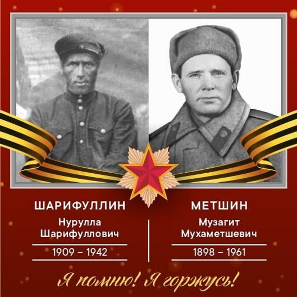 Айдар Метшин призывает нижнекамцев принять участие в акции «Бессмертный полк» Айдар Метшин призывает нижнекамцев принять участие в акции «Бессмертный полк»