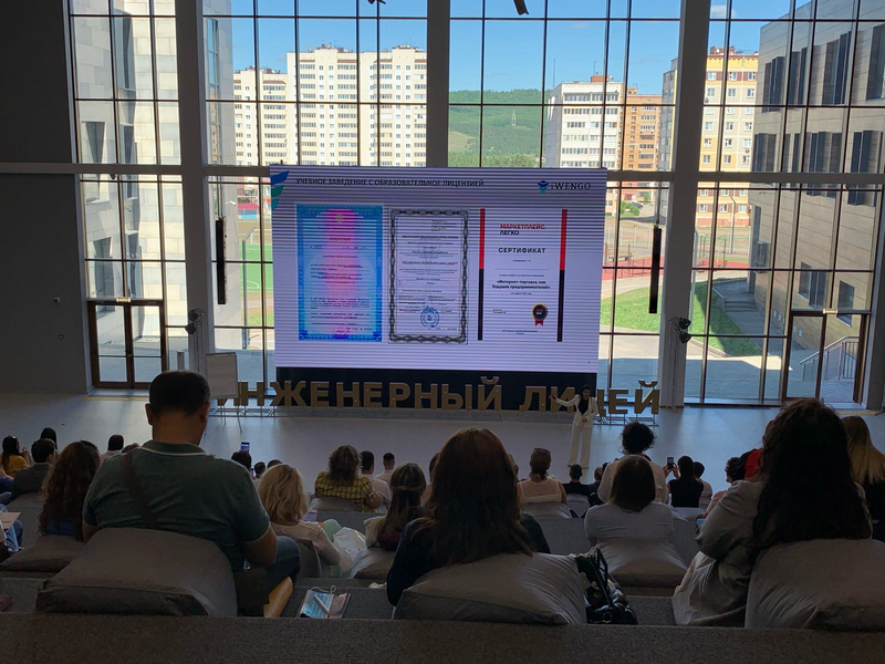 «Предпринимательство - это не более чем сочетание денег и времени»