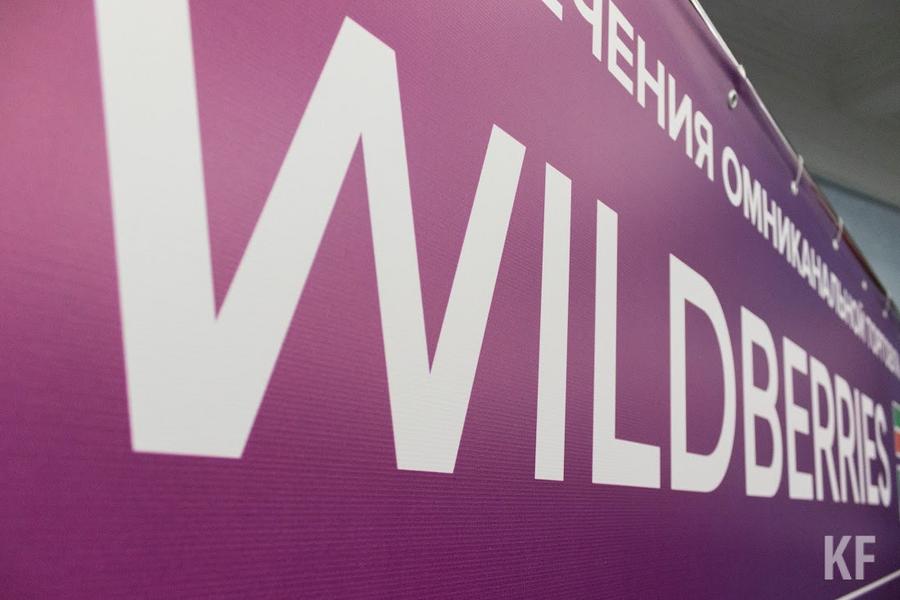 Способ борьбы с недобросовестными клиентами или способ наживы: почему клиенты Wildberries платят за возврат Способ борьбы с недобросовестными клиентами или способ наживы: почему клиенты Wildberries платят за возврат
