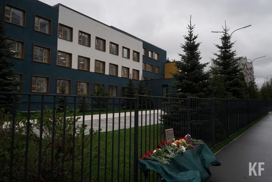 Стихийный мемориал появился рядом с гимназией №175 в Казани