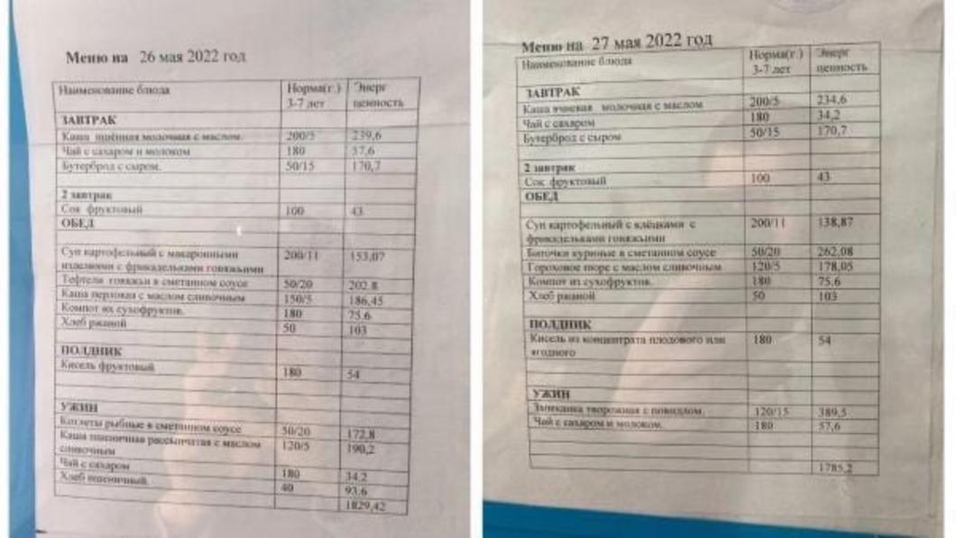 Прокуратура проверяет качество питания в альметьевском детском саду
