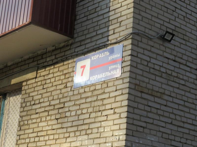 Пьяный нижнекамец зарезал знакомого в подъезде