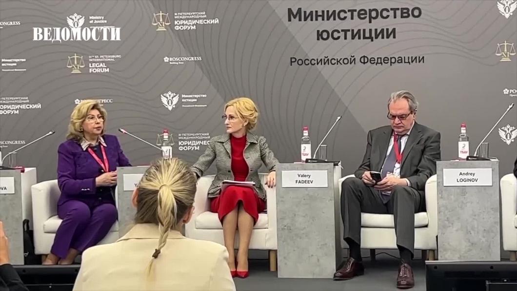 Москалькова: За русофобию нужно наказывать