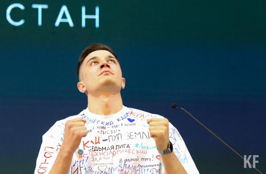 Шесть кругов голосования и знаковая футболка: в Казани выбрали седьмого президента «Лиги студентов Татарстана»