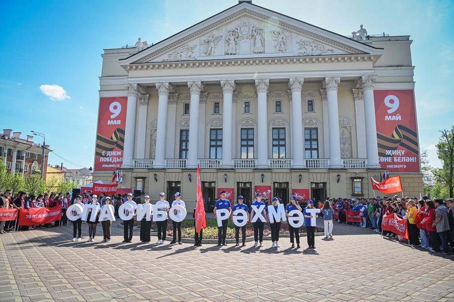 «Мы свято чтим самоотверженный героизм воинов»
