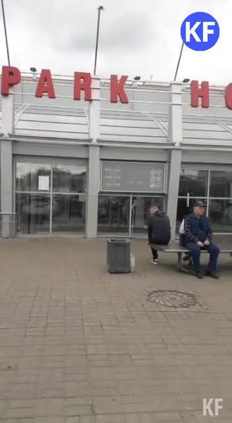 Жители Казани рассказали в соцсетях об эвакуации из ТЦ «Парк Хаус»