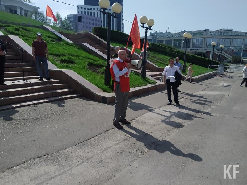 Татарстанские коммунисты на «первомай» выступили за отмену капитализма в России