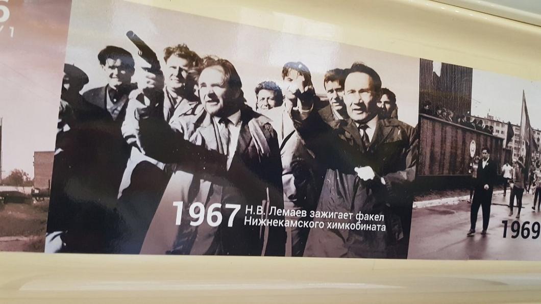 В Нижнекамске запустили «Лемаевский» трамвайный маршрут в День химика