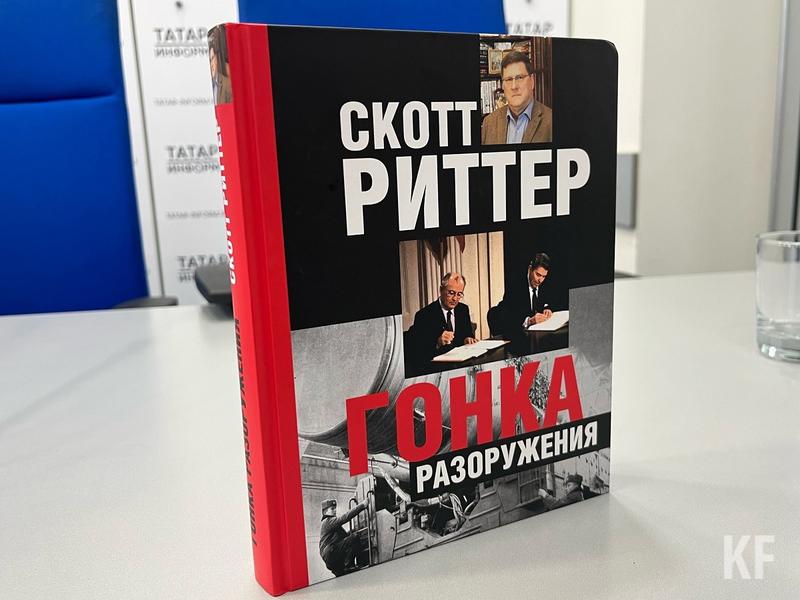 Экс-разведчик ВС США: Русские и американцы должны познакомиться, чтобы понять друг друга