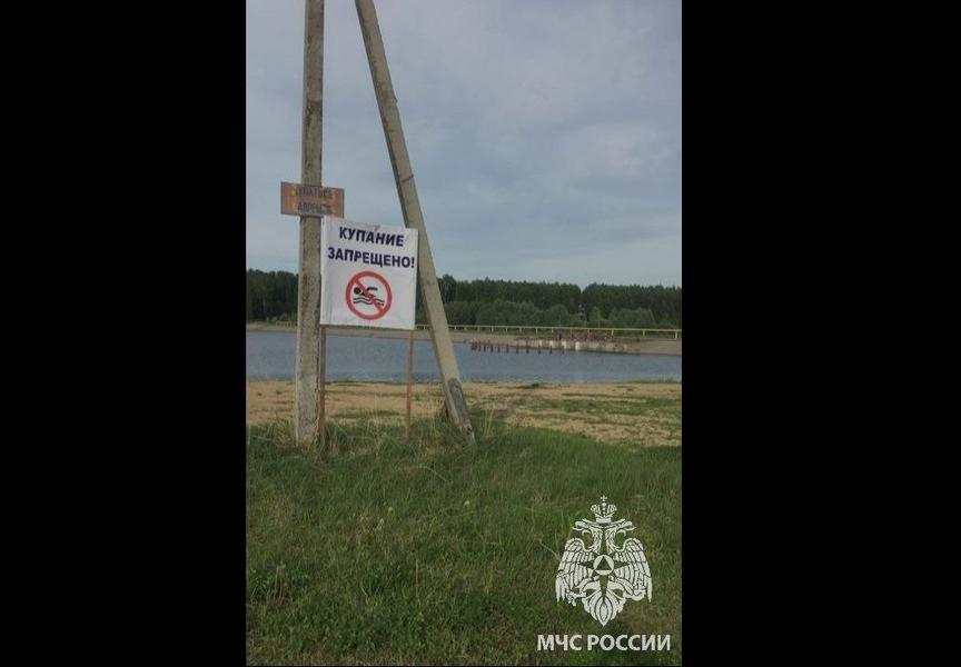 Купание двух мальчиков в одной из рек Татарстана закончилось трагедией