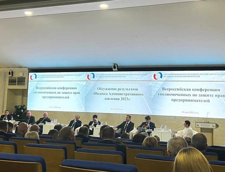 Татарстан занял второе место в Индексе административного давления