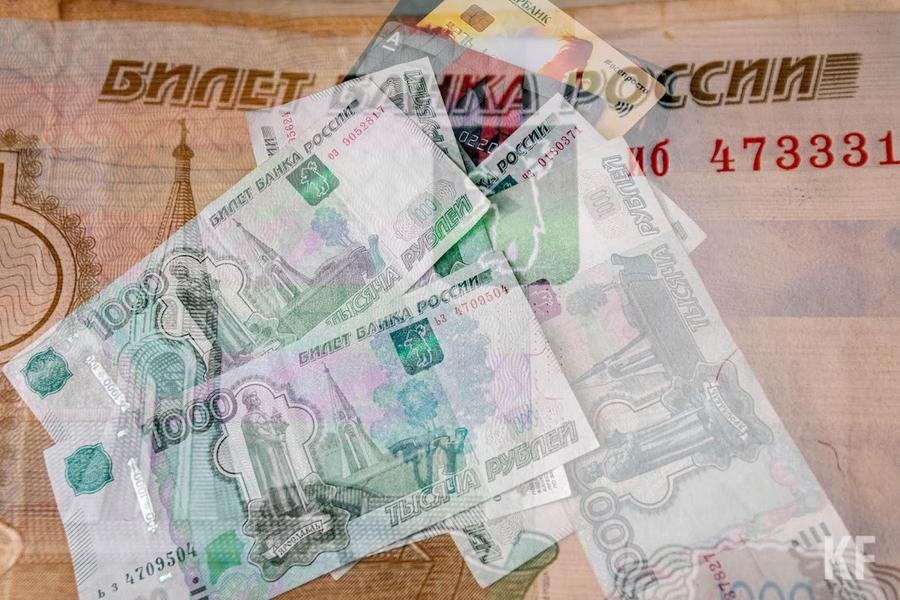 «Слабый рост доходов граждан, которые вынуждают прибегать к заемным средствам»: В Татарстане вырос спрос на потребительские кредиты