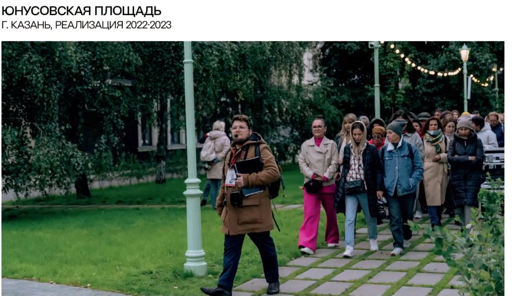 «Доминантой должен быть человек»: как обновляют общественные пространства Казани