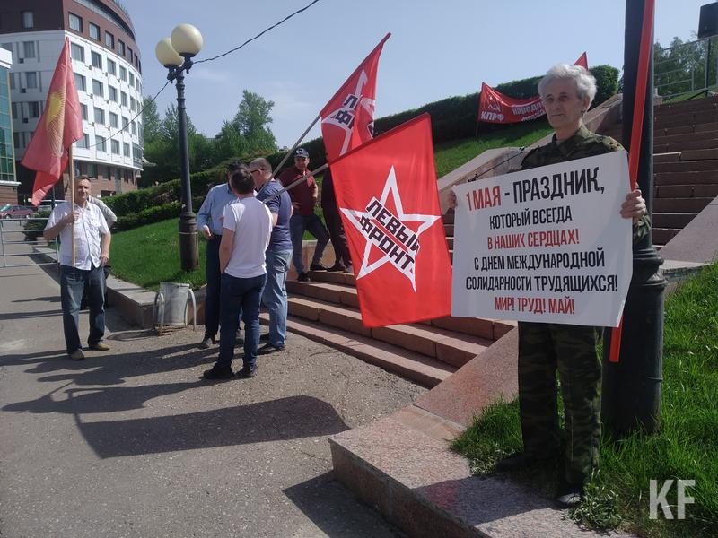 Татарстанские коммунисты на «первомай» выступили за отмену капитализма в России