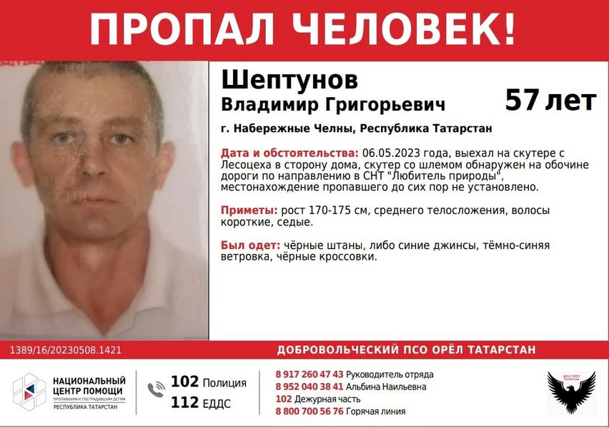 В Челнах нашли тело мужчины, который уехал с работы на скутере и загадочно исчез